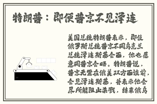 亚洲国产精华推荐单单品榜