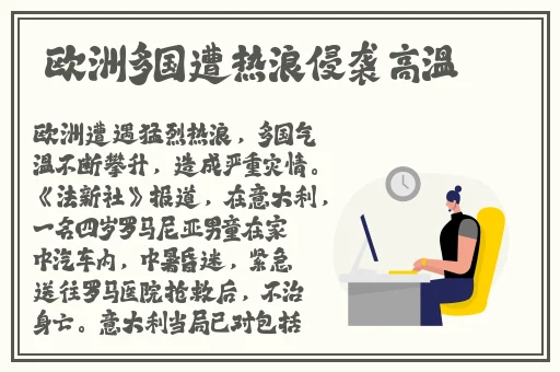 西施翻白眼流口水流眼泪照片